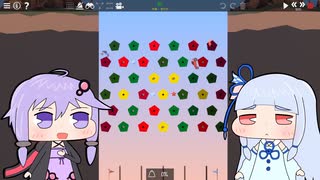 【Poly Bridge 2】橋を渡すゲーム(自称)Part58【VOICEROID実況プレイ】