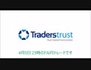 2023/04/05  TradersTrust  経済指標トレード(アメリカ・ISM非製造業景気指数 03月)