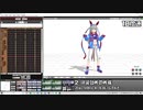 【MMDウマ娘】タマ待機モーションを作ろう！