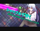 【EXVS2XB】シャッフルで行く対面をその仲間に加えてやりたいメスガキpart.2【ゆっくり実況】