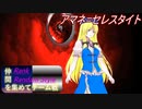 [MUGEN]らんらん式で仲間を集めてチーム戦大会仲間集め編part8[狂中・狂上・狂最上位]