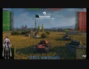 【WoT】感覚でやってるってまじっすか？part1【KV-1 SA】