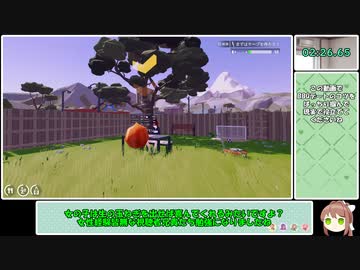 【バーベキューシミュレーター】 WR デート編 3分42秒