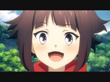 【この素晴らしい世界に爆焔を！】私にさっきの魔法を教えてください！