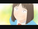 【60fps】スキップとローファー ノンクレジットオープニング