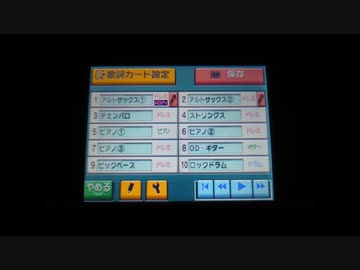 【バンブラP】　冬の花 / 宮本浩次　【耳コピ】
