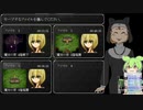 ガチ初見プレイ【魔女の家】