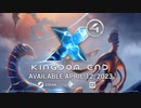 【X4 Foundations】 Kingdom End ティザー＆ローンチトレーラー 【DLC】