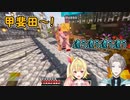 【Minecraft】アイアンゴーレムを甲斐田晴と認識して殴りに行ったら反撃を受けた星川サラ【にじさんじ切り抜き】