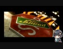 【単発】【Juiced〜チューンドカー伝説〜】キャリアモードをやってみた