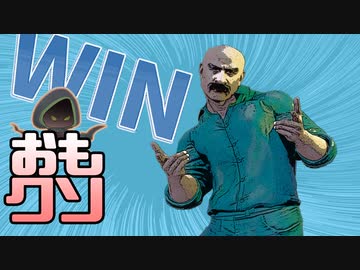 おもしろクソゲー【敵オッサンの息が荒すぎてマムシ】アルカビール