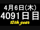 【1日1実績】バミューダの下で　#2【Xbox360/XboxOne】