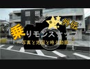 【お出かけ動画】坂と桜と路線バス【休日備忘録】
