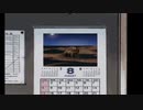 【ぼくなつ】自粛してても思い出作り　「ぼくのなつやすみ」実況プレイ Part32