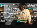 2023年04月05日 暗黒放送  　みなさんありがとう　放送(Lv340867121) 横山緑（本物） 暗黒放送c(Co3974219)
