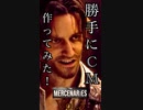 【バイオRE4】勝手にバイオハザードRE4のザ・マーセナリーズのCMを作ってみた！その3【#Shorts動画】