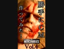 【バイオRE4】勝手にバイオハザードRE4のザ・マーセナリーズのCMを作ってみた！その4【#Shorts動画】