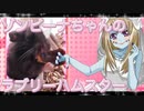 ゾンビーナのハムスターの日常。39