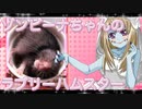 ゾンビーナのハムスターの日常。40