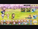 【毎日こつこつ俺タワーBGM】薄紅の春咲き誇り見る刹那望天に散る～桜クライシス～ 道中BGM