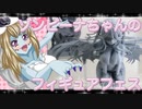 ゾンビーナちゃんのフィギュアフェスPART36