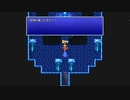 【実況】FF3をいまさら初見プレイ #12