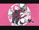 【v flower】 ハイパーインフレーション・マーセナリースクラッパー【VOCALOIDカバー】