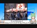 【動画News】ゲームソフトランキング、「ゼル伝 ティアーズ オブ ザ キングダム」トップトップ(2023/04/10)