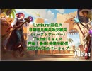【Albion Online】自給自足雑兵系女槍兵Tsubakiちゃんの声無し最長1時間半配信2023/04/05のアーカイブ