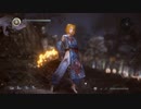 【リョナ】異世界に転生した魔法使いの尻子玉抜いてみた(赤河童)！【仁王2】【※閲覧注意】