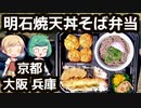メイン級三種盛り合わせ！ 「茶房ひまわり」のお弁当