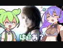 【零～濡鴉ノ巫女～】#18(最終回)えちえちなホラゲーがあるらしい【VOICEVOX】