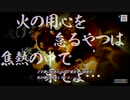 【パラノマサイト】七不思議に巻き込まれる群像ホラーミステリー(8)