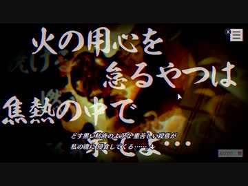【パラノマサイト】七不思議に巻き込まれる群像ホラーミステリー(8)