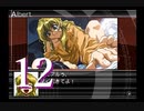 【初見実況】＃12 DESIREを実況プレイ！【PS2】