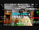20230405　暗黒放送　みなさんありがとう　放送　①