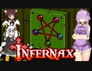 モーニングスターあかりの悪魔退治！　最善編その2【INFERNAX】
