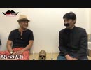 yumeaki hirayama x b.b.goro ②