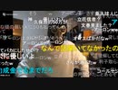 20230405　暗黒放送　みなさんありがとう　放送　②