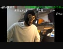 20230405　暗黒放送　みなさんありがとう　放送　③