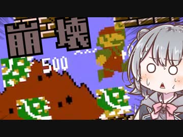 【マリオ2】バグを使ってマリオの姿をおかしくさせる！！【小春六花実況プレイ】