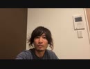 真実を配信してる皆様へ　ノーカット版