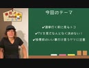 あちこち選挙　ノーカット版