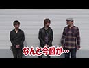 MEGAパチ 第19回 みんなでご褒美取得大作戦（前編）