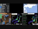 [アーカイブ]最大震度4　日高地方東部　深さ60km　M4.8