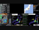 [アーカイブ]最大震度3　茨城県南部　深さ50km　M4.1