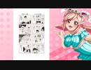 クリスちゃんの奇跡ハッケン君～虫メガネBOY～ 4_ニコニコ動画