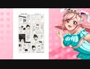 クリスちゃんの奇跡ハッケン君～虫メガネBOY～ 5_ニコニコ動画