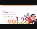Duolingo 基礎英語1 ユニット8.6 6/5     Vol.28