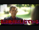 【Sucharit Bhakdi】スチャリット・バクディ博士「mRNAワクチンはあなたを死に至らしめると私は絶対に信じている」